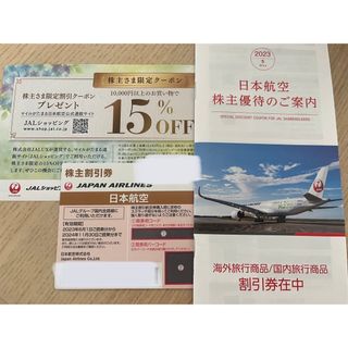 JAL  株主優待　1枚(その他)