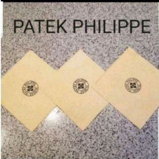 パテックフィリップ(PATEK PHILIPPE)の『PATEK PHILIPPE』　セーム革クロス　非売品(腕時計(アナログ))