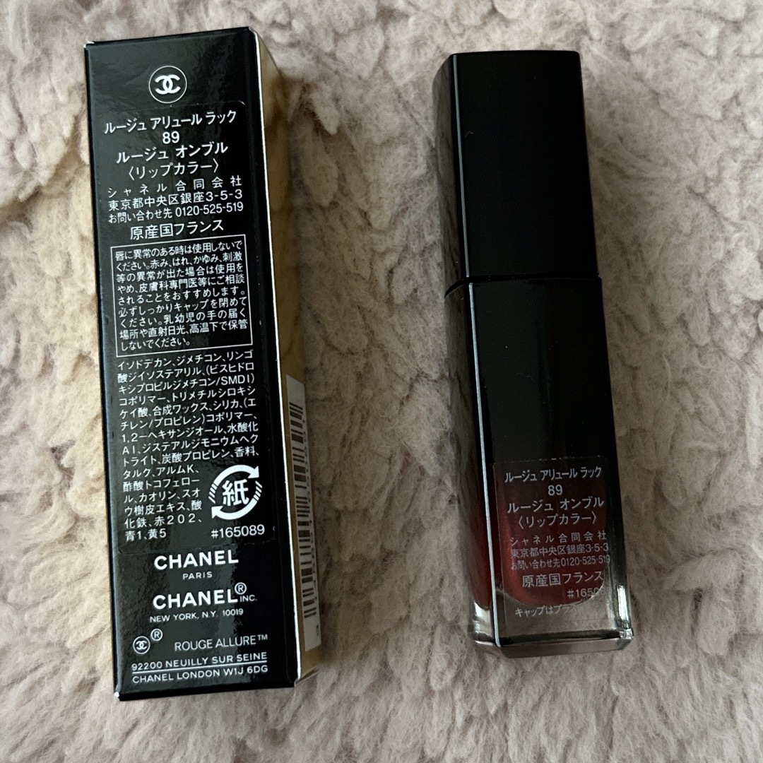 CHANEL(シャネル)のCHANEL ルージュアリュールラック　89 コスメ/美容のベースメイク/化粧品(口紅)の商品写真