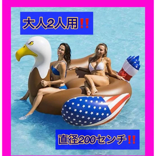 大人気商品‼️ 大人用　フラミンゴ　浮き輪　超ビックサイズ！(マリン/スイミング)