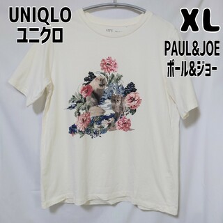ユニクロ(UNIQLO)のユニクロ ポール&ジョー UT 半袖 Tシャツ XL オフホワイト(Tシャツ(半袖/袖なし))