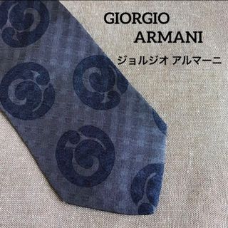 ジョルジオアルマーニ(Giorgio Armani)のジョルジオ アルマーニ  ハイブランド ネクタイ(ネクタイ)