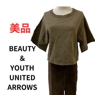 ビューティアンドユースユナイテッドアローズ(BEAUTY&YOUTH UNITED ARROWS)のBEAUTY＆YOUTH UNITED AROOWS　カジュアル半袖　茶色(Tシャツ(半袖/袖なし))