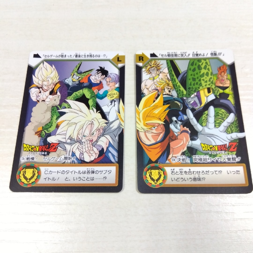 ドラゴンボール - ドラゴンボールZ 1995年 カードダス12枚の通販 by
