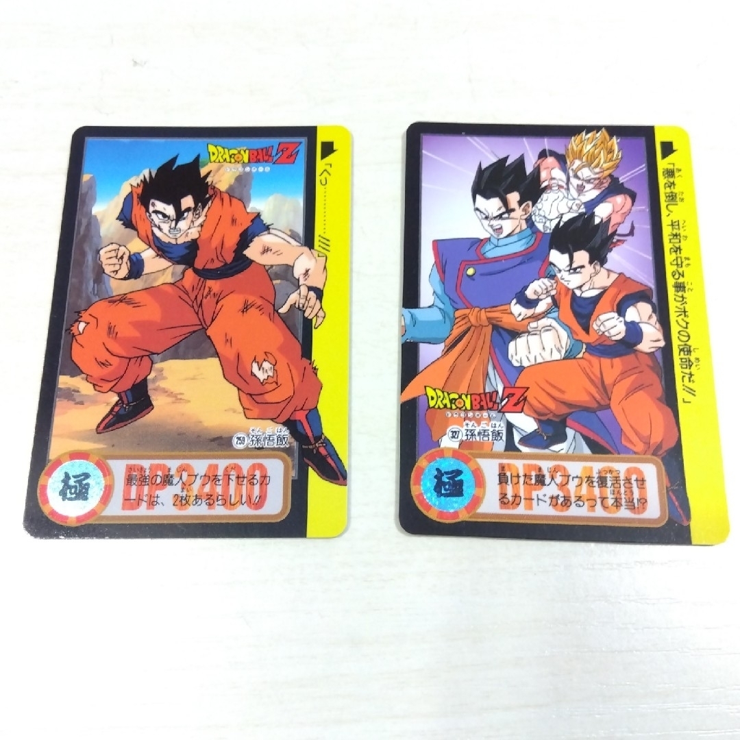 ドラゴンボール - ドラゴンボールZ 1995年 カードダス12枚の通販 by