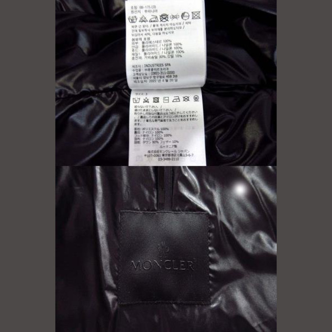 MONCLER(モンクレール)のモンクレール 22-23AW タカオ TAKAO ダウンジャケット 反射プリント メンズのジャケット/アウター(ダウンジャケット)の商品写真
