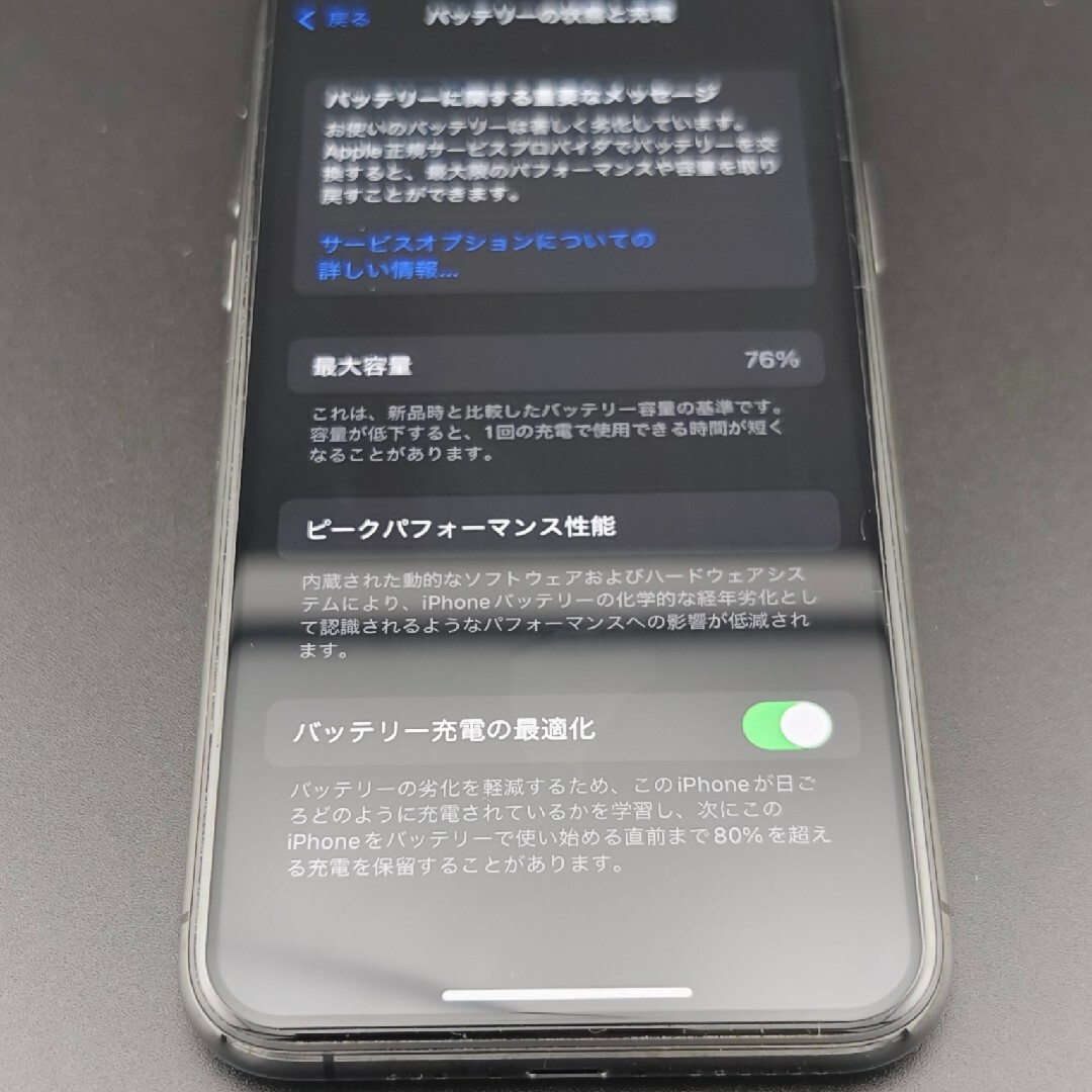 iPhone(アイフォーン)のiphone11 pro  256GB スマホ/家電/カメラのスマートフォン/携帯電話(携帯電話本体)の商品写真