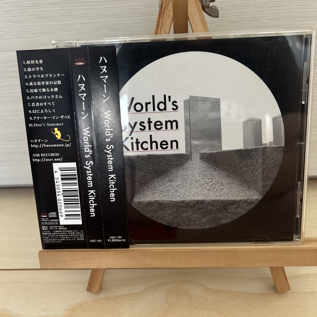 World's System Kitchen