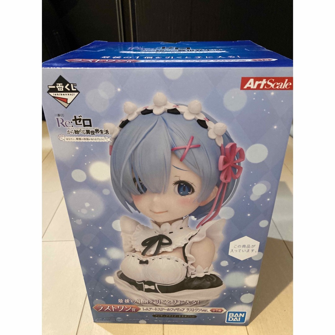 リゼロ 一番くじ レム ラストワン 新品未開封