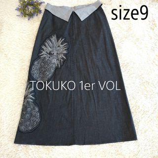 トクコプルミエヴォルの値下げアイテム | フリマアプリ ラクマ