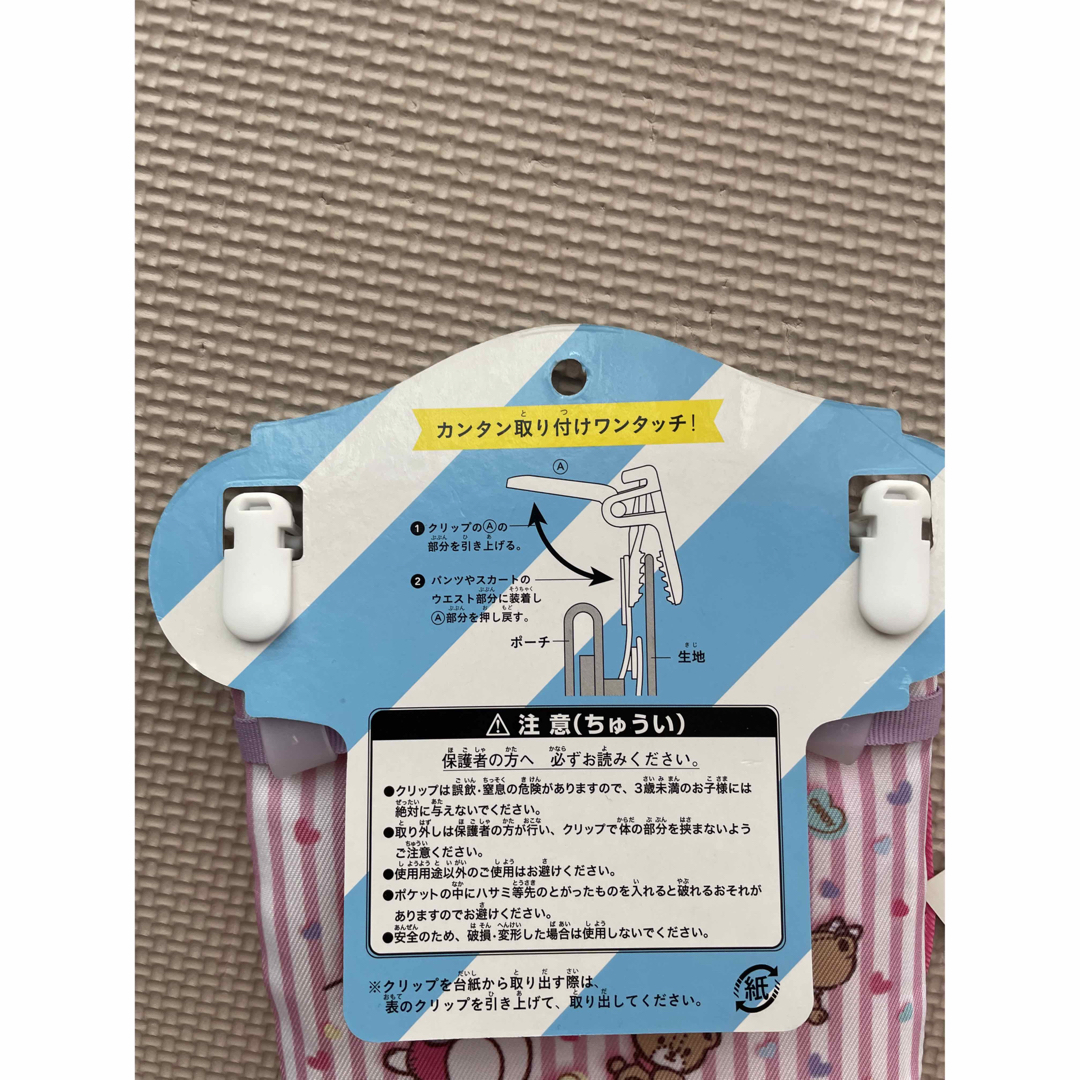 サンリオ(サンリオ)のポケット ポーチ ハンドメイドのキッズ/ベビー(外出用品)の商品写真