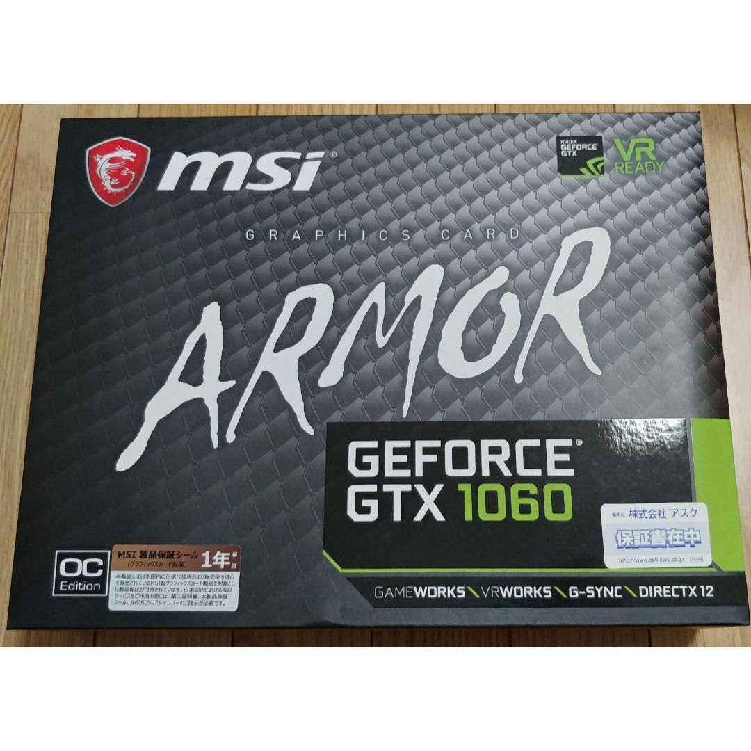 GTX 1060 ARMOR 6G OCV1 MSI [PCIExp 6GB] - PCパーツ