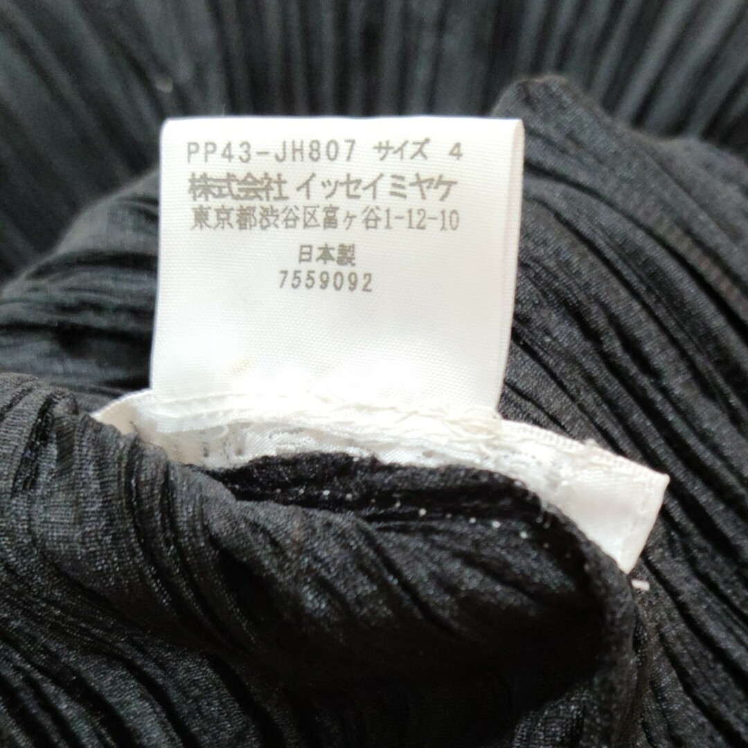 PLEATS PLEASE ISSEY MIYAKE - 高島屋イッセイミヤケ⭐PLEASE完売人気