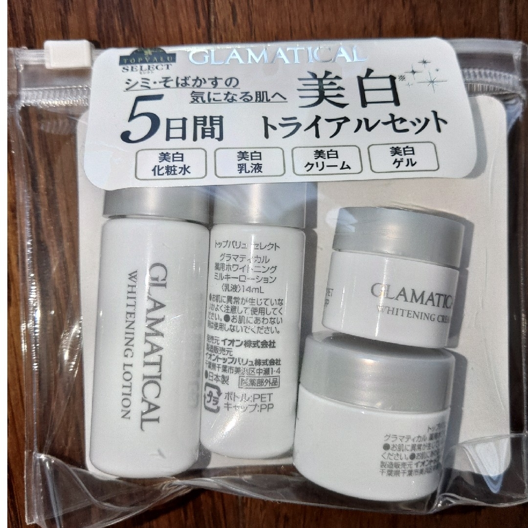 イオン TOPVALU グラマティカル 薬用センシティブオイル - 美容液 イオン TOPVALU グラマティカル 薬用センシティブオイル - 美容液