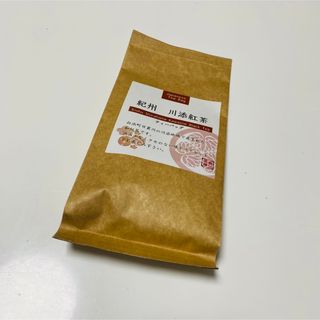 紀州　川添紅茶　和紅茶(茶)