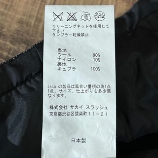 クロップド ツイードベスト　sacai 最終値下げ