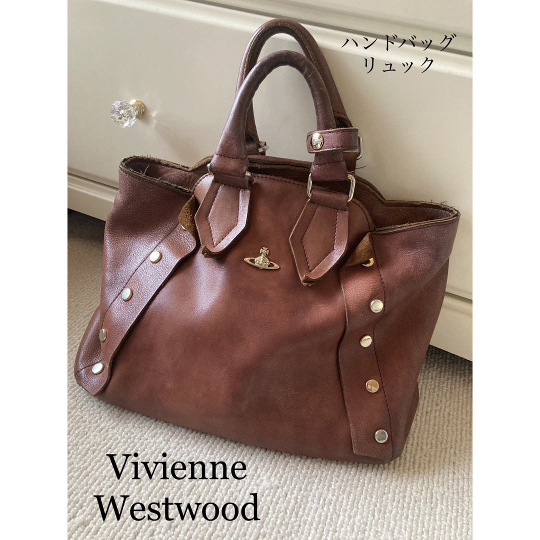 Vivienne Westwood(ヴィヴィアンウエストウッド)のヴィヴィアンウエストウッド ハンドバッグ リュック 3way アンティーク調  レディースのバッグ(ハンドバッグ)の商品写真