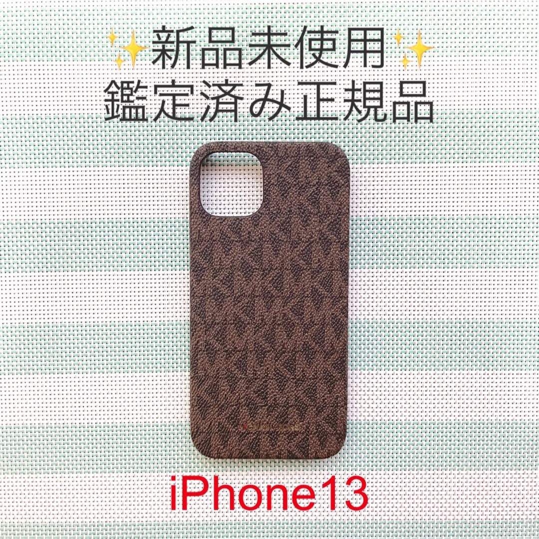 マイケルコース iPhone13 茶色 型番 MKJH21PC07 BROWN