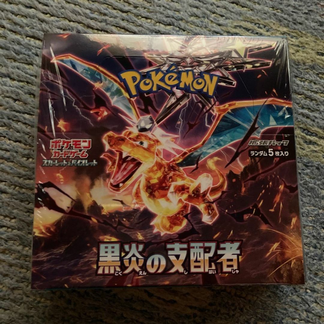 スカーレット&バイオレット 拡張パック 黒炎の支配者 1box シュリンク付き