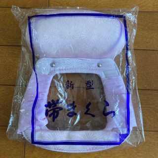 和装小物　帯枕　帯まくら　新型帯まくら(和装小物)