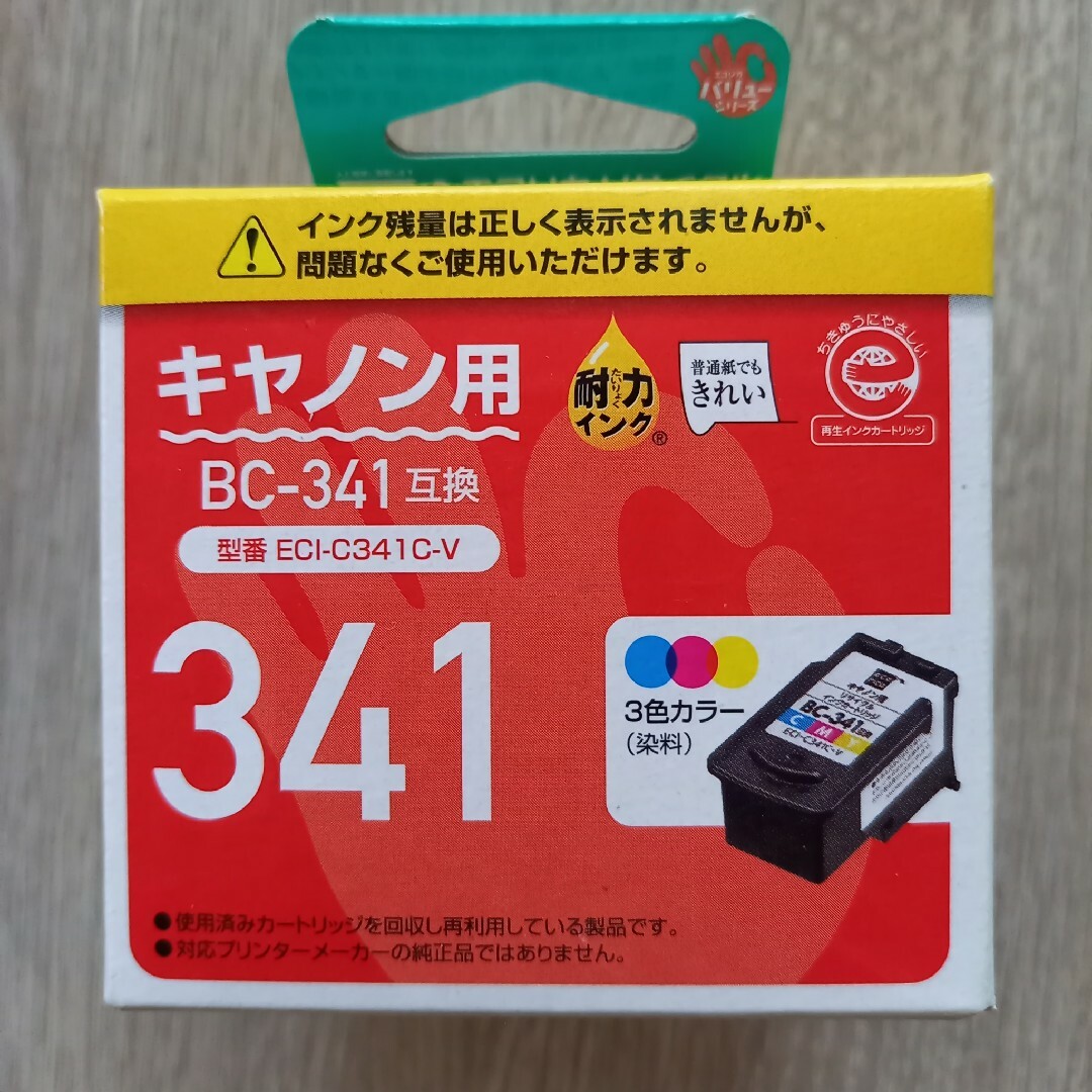 Canon - NC11様専用 2個エコリカ BC-341XL互換リサイクルインク