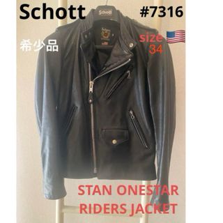 ショット(schott)のschott ライダースジャケット　7316(ライダースジャケット)