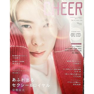 ＣＨＥＥＲ Ｖｏｌ．２６　表紙：宮舘涼太 (ファッション)