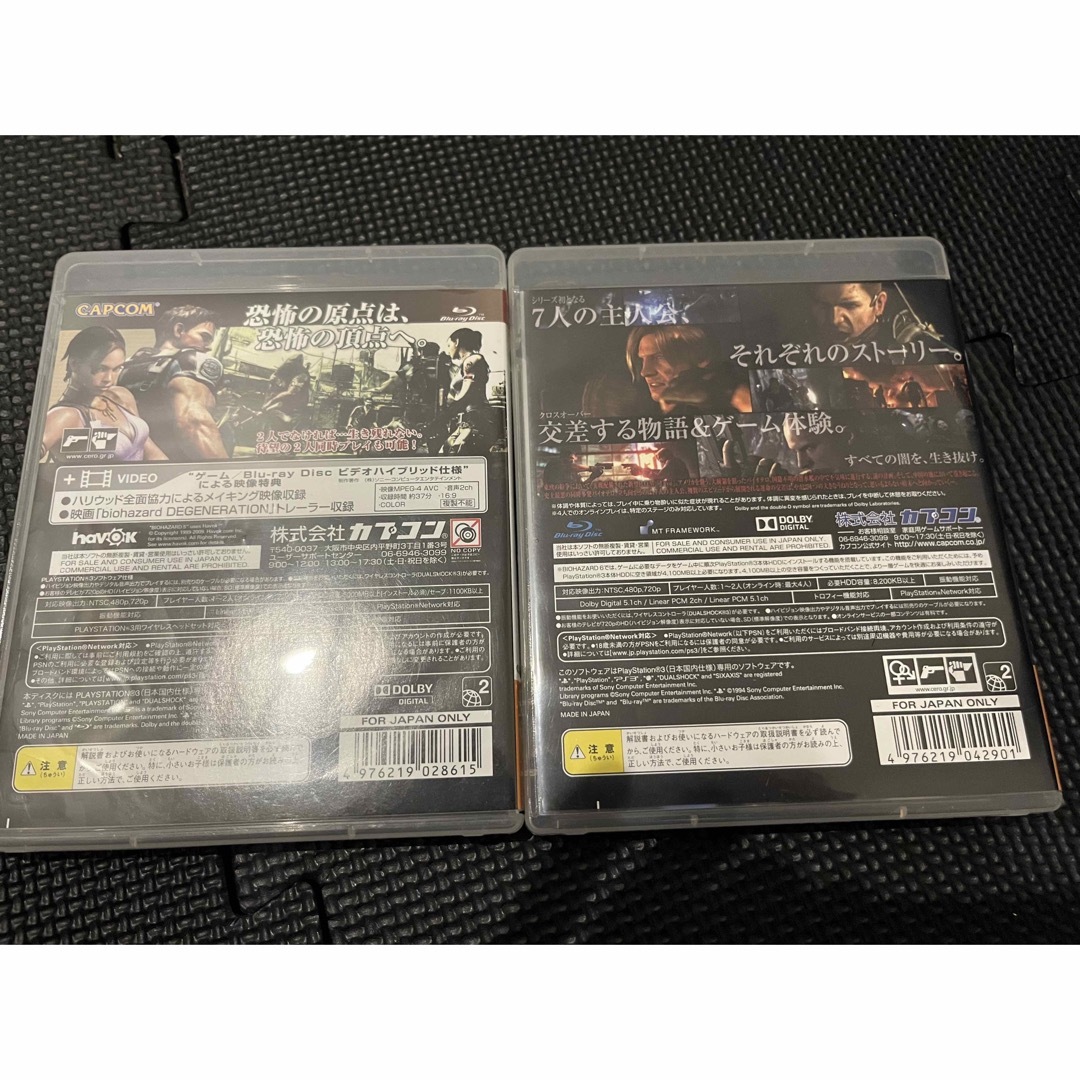 PlayStation3(プレイステーション3)のバイオハザード5.6 ロージー様 エンタメ/ホビーのゲームソフト/ゲーム機本体(家庭用ゲームソフト)の商品写真