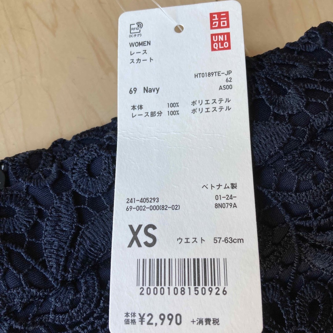 UNIQLO(ユニクロ)の新品タグ付き　ユニクロ　レース　セットアップ♡ レディースのレディース その他(セット/コーデ)の商品写真