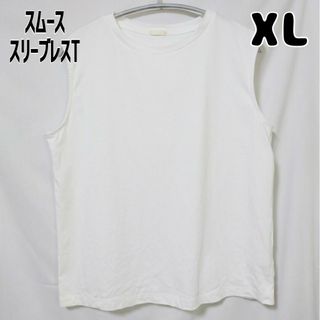 ジーユー(GU)のGU スムーススリーブレスT ノースリーブ XL オフホワイト(Tシャツ(半袖/袖なし))