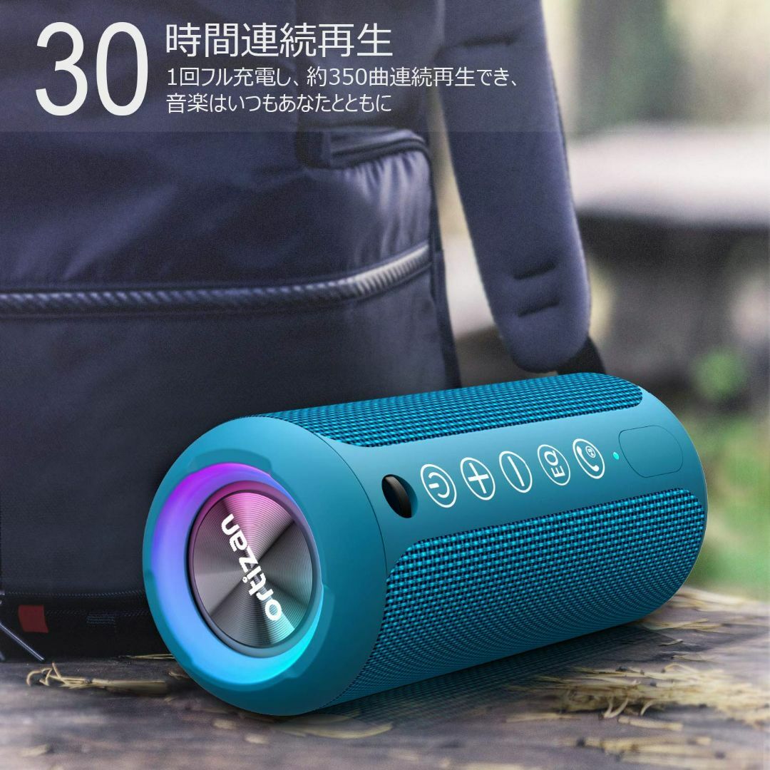 【色:ブルー】Ortizan Bluetooth スピーカー 防水IPX7 ワイ