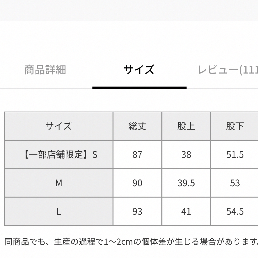 GLOBAL WORK(グローバルワーク)の【タグ付き美品】さらさらサテンフレアワイドパンツ レディースのパンツ(カジュアルパンツ)の商品写真