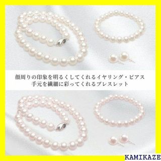 ☆在庫処分 ABNII パールネックレス レディース 女性 BOX付き 943