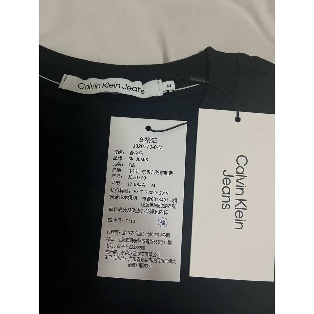 Calvin Klein(カルバンクライン)のグク　モノグラムエンブロイド　Tシャツ　Calvin Klein BTS ck メンズのトップス(Tシャツ/カットソー(半袖/袖なし))の商品写真