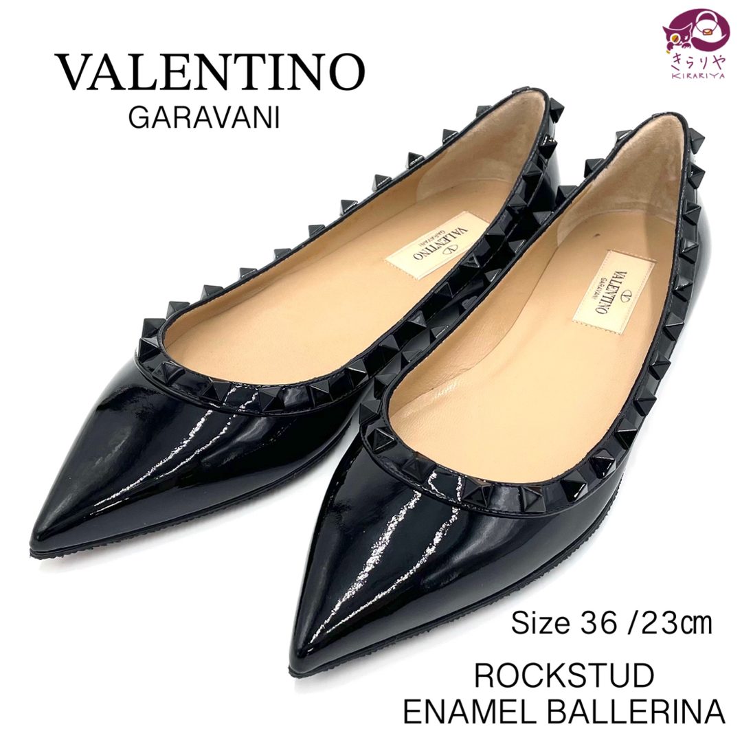 美品！ヴァレンティノ VALENTINO フラットシューズ