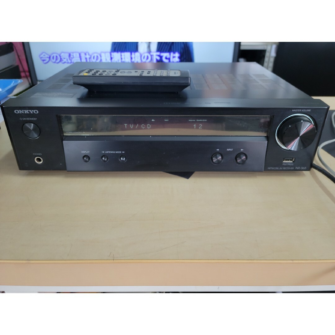 オーディオ機器ONKYO　アンプ　NR-365　サブウーファー　SWA-V50