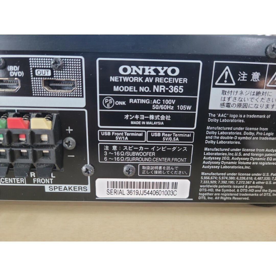 ONKYO アンプ NR-365 サブウーファー SWA-V50 - アンプ