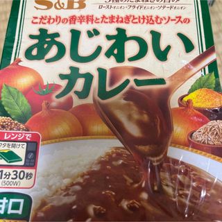 エルビーショクヒン(エスビー食品)の【エスビー食品】味わいカレー　6個パック(レトルト食品)