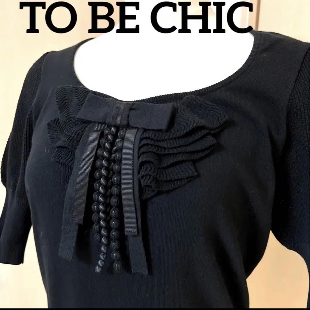 TO BE CHIC(トゥービーシック)のTO BE CHIC  パフスリーブ　半袖ニット　フリル　リボン　上品かわいい レディースのトップス(ニット/セーター)の商品写真