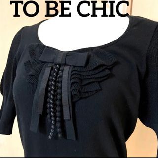 トゥービーシック(TO BE CHIC)のTO BE CHIC  パフスリーブ　半袖ニット　フリル　リボン　上品かわいい(ニット/セーター)