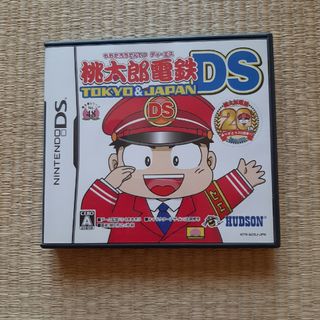 ニンテンドーDS(ニンテンドーDS)の桃太郎電鉄　DS(携帯用ゲームソフト)