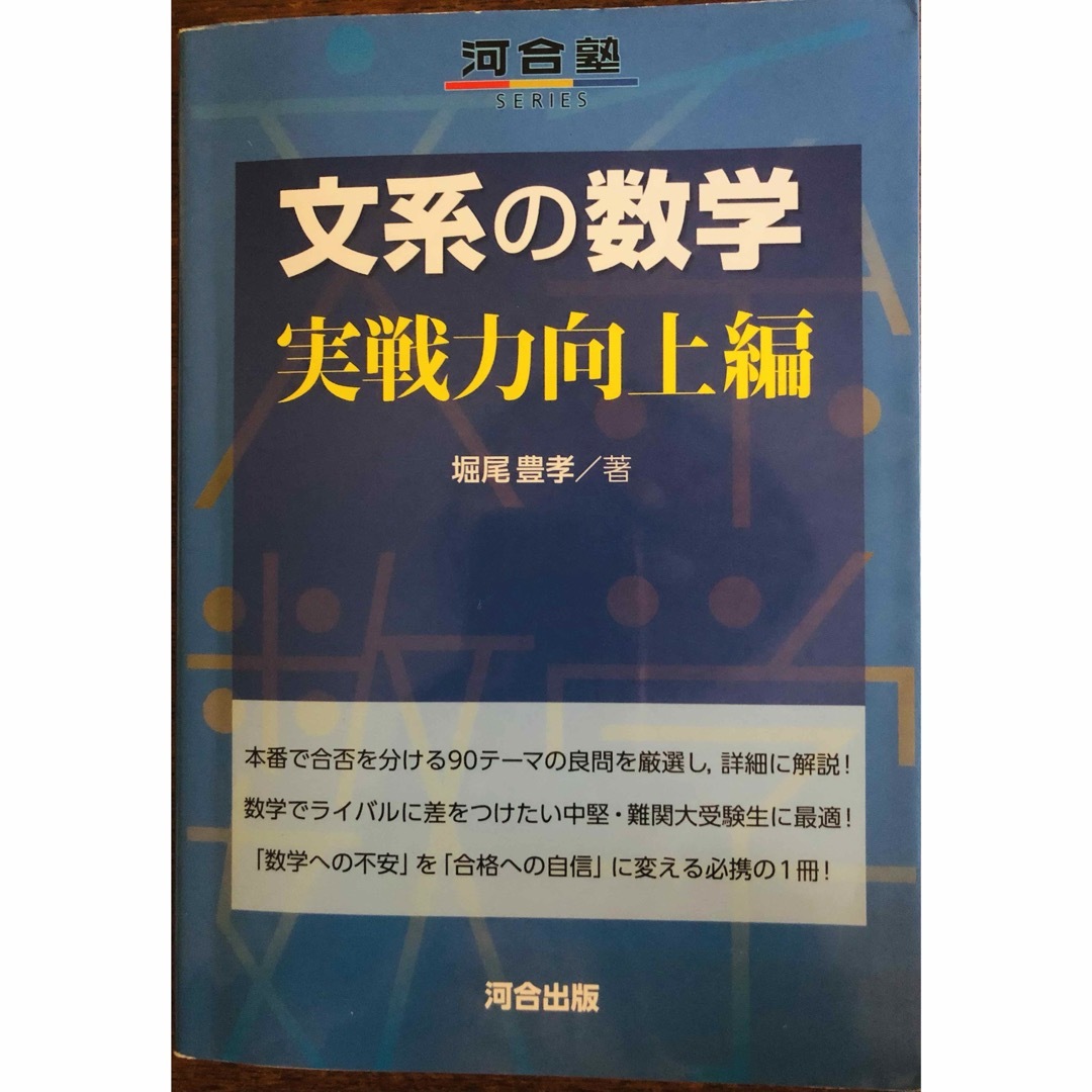 【未使用】人気文庫本９０冊❗️文学/小説