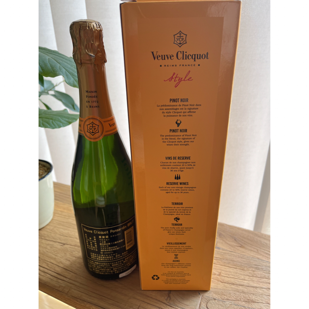 ヴーヴ・クリコ VEUVE CLICQUOT 新品未開封 - シャンパン