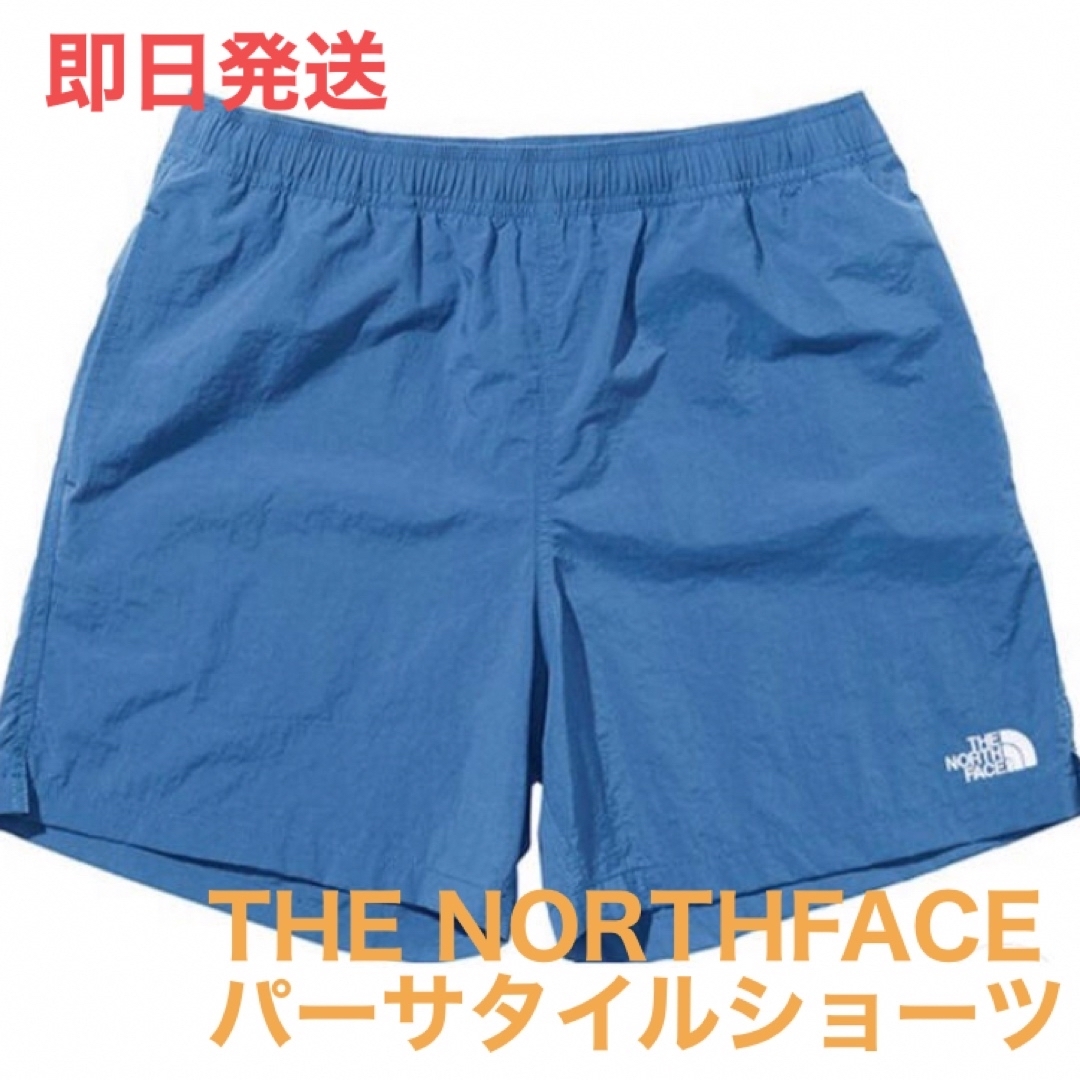 THE NORTH FACE(ザノースフェイス)のパーサタイルショーツ　クリアレイクブルー メンズのパンツ(ショートパンツ)の商品写真