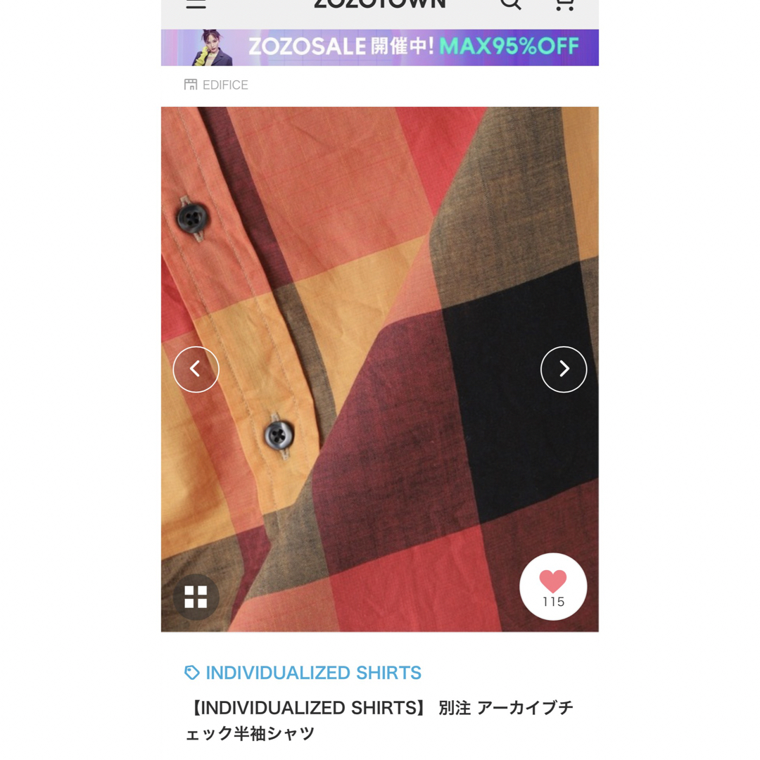 INDIVIDUALIZED SHIRTS(インディヴィジュアライズドシャツ)の未着用EDIFICE INDIVIDUALIZE SHIRTS  イエローメンズ メンズのトップス(シャツ)の商品写真