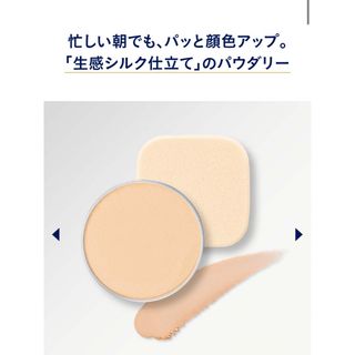 シセイドウ(SHISEIDO (資生堂))のインテグレートグレイシィ　プレミアムパクトリフィル　オークル20(ファンデーション)