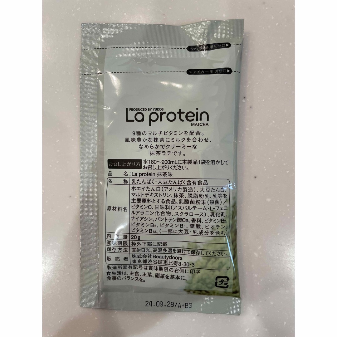 La protein 4袋 食品/飲料/酒の健康食品(プロテイン)の商品写真