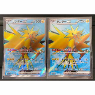 ポケモン ホワイト シングルカードの通販 20,000点以上 | ポケモンの