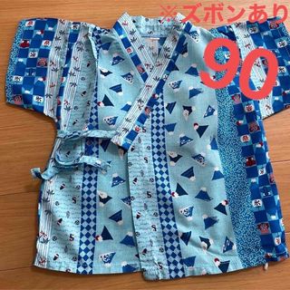 甚平　上下セット　サイズ90(甚平/浴衣)