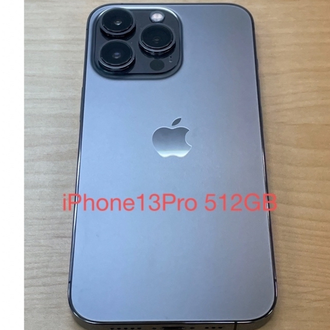 iPhone13 Pro 512GB